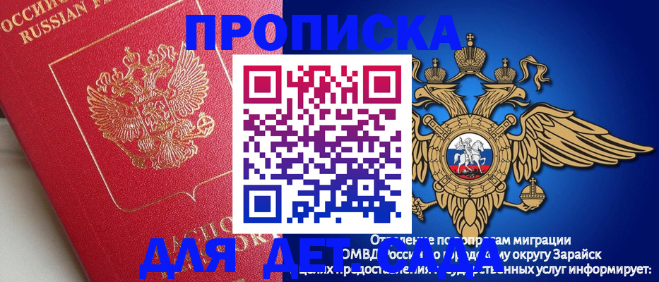 прописка в квартире в Вичуге