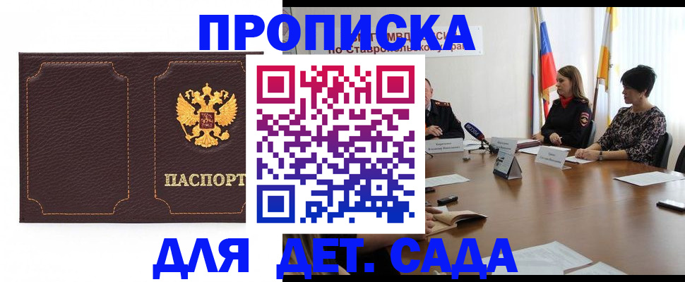 пропишу в квартире в Вичуге